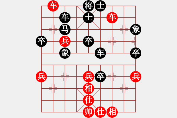 象棋棋譜圖片：2016年什邡市首屆“岐山杯”第四輪 達州曾軍先勝成都棋院許文章 - 步數(shù)：47 