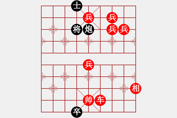 象棋棋譜圖片：“落花成錦”錦上添花 - 步數(shù)：6 