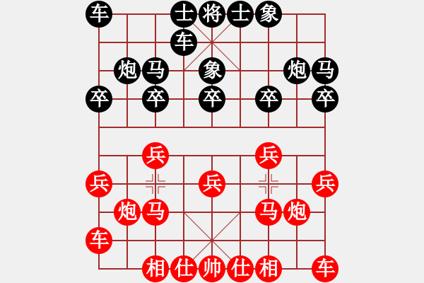 象棋棋譜圖片：數(shù)控加工(9星)-勝-無錫十冠王(9星) - 步數(shù)：10 