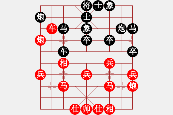 象棋棋譜圖片：數(shù)控加工(9星)-勝-無錫十冠王(9星) - 步數(shù)：30 