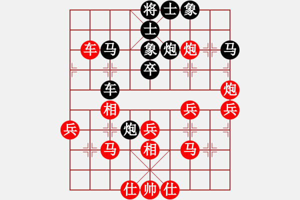 象棋棋譜圖片：數(shù)控加工(9星)-勝-無錫十冠王(9星) - 步數(shù)：40 