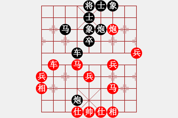 象棋棋譜圖片：數(shù)控加工(9星)-勝-無錫十冠王(9星) - 步數(shù)：50 