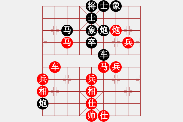 象棋棋譜圖片：數(shù)控加工(9星)-勝-無錫十冠王(9星) - 步數(shù)：70 