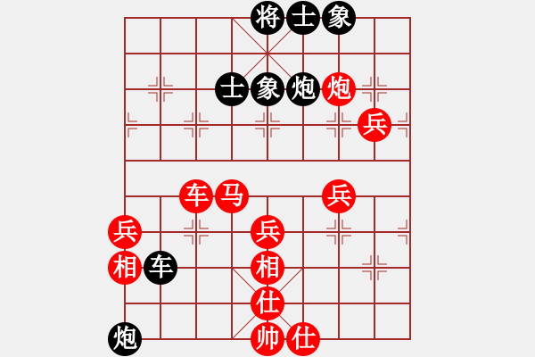 象棋棋譜圖片：數(shù)控加工(9星)-勝-無錫十冠王(9星) - 步數(shù)：80 