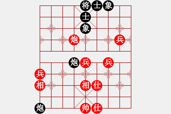 象棋棋譜圖片：數(shù)控加工(9星)-勝-無錫十冠王(9星) - 步數(shù)：90 