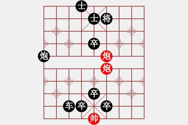 象棋棋譜圖片：R. 棋攤大老板－難度高：第064局 - 步數(shù)：17 