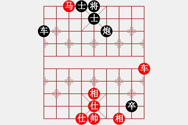 象棋棋譜圖片：契丹棋手(日帥)-和-粵東神勇(人王) - 步數(shù)：130 