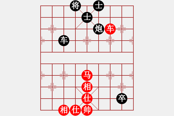 象棋棋譜圖片：契丹棋手(日帥)-和-粵東神勇(人王) - 步數(shù)：170 