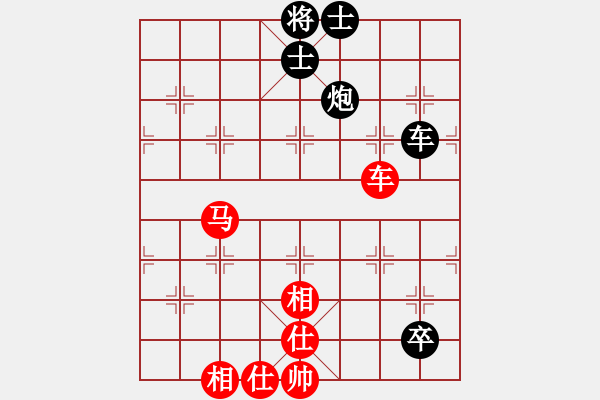 象棋棋譜圖片：契丹棋手(日帥)-和-粵東神勇(人王) - 步數(shù)：180 