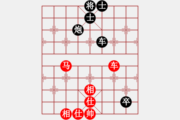 象棋棋譜圖片：契丹棋手(日帥)-和-粵東神勇(人王) - 步數(shù)：190 