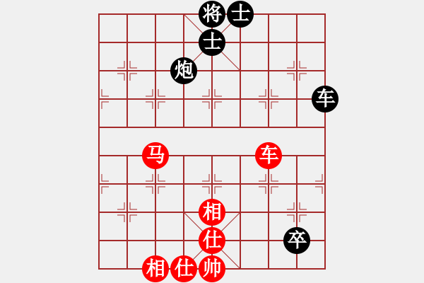 象棋棋譜圖片：契丹棋手(日帥)-和-粵東神勇(人王) - 步數(shù)：194 