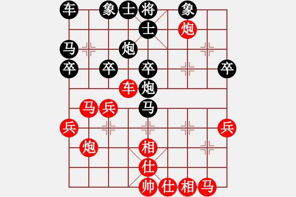 象棋棋譜圖片：契丹棋手(日帥)-和-粵東神勇(人王) - 步數(shù)：30 