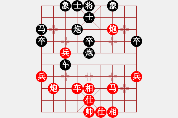 象棋棋譜圖片：契丹棋手(日帥)-和-粵東神勇(人王) - 步數(shù)：40 