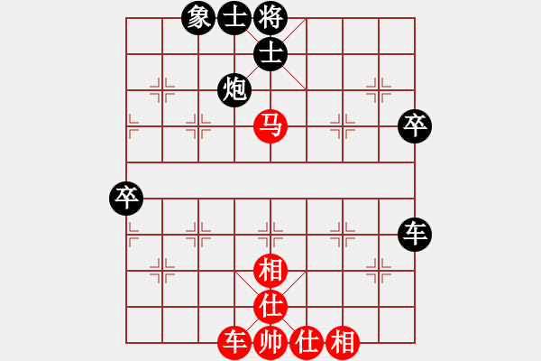 象棋棋譜圖片：契丹棋手(日帥)-和-粵東神勇(人王) - 步數(shù)：60 