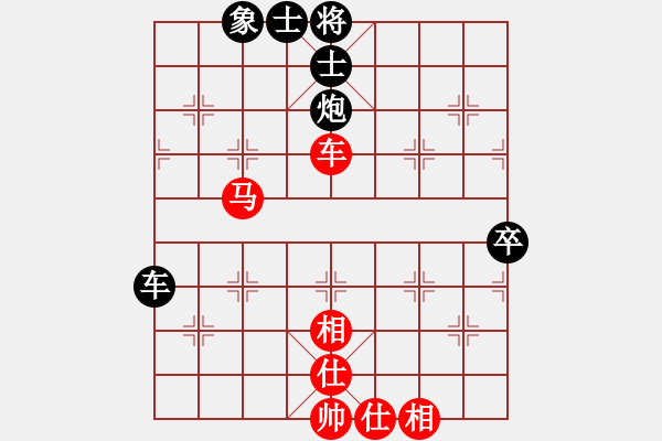 象棋棋譜圖片：契丹棋手(日帥)-和-粵東神勇(人王) - 步數(shù)：70 