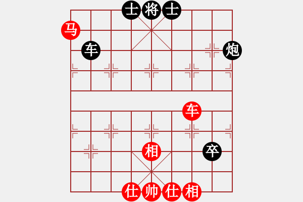 象棋棋譜圖片：契丹棋手(日帥)-和-粵東神勇(人王) - 步數(shù)：90 