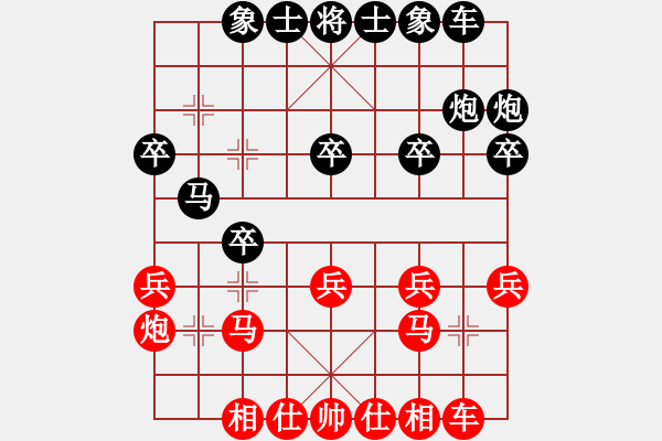象棋棋谱图片：张婷婷 先和 时凤兰 - 步数：20 