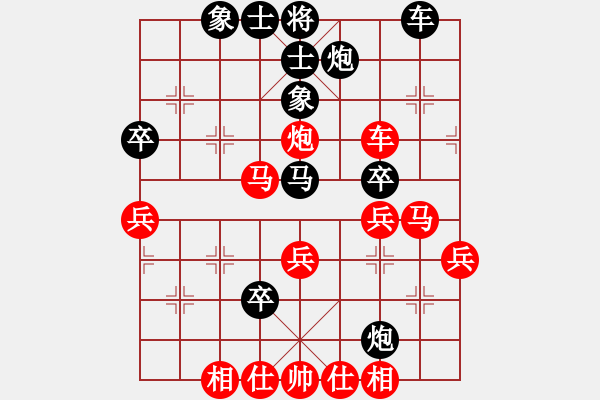 象棋棋谱图片：张婷婷 先和 时凤兰 - 步数：50 