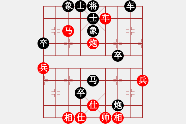 象棋棋谱图片：张婷婷 先和 时凤兰 - 步数：60 