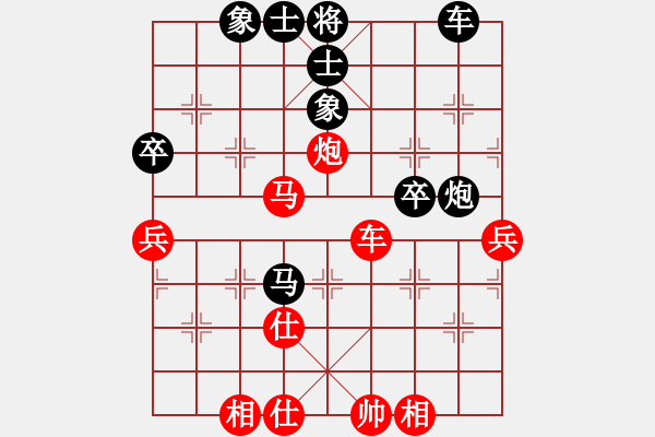 象棋棋谱图片：张婷婷 先和 时凤兰 - 步数：70 