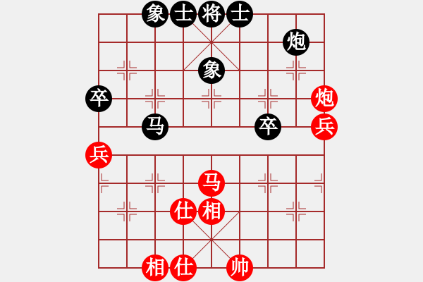 象棋棋谱图片：张婷婷 先和 时凤兰 - 步数：80 