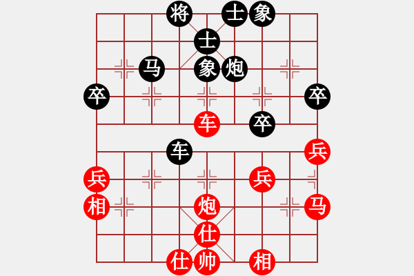 象棋棋譜圖片：浙江省智力運(yùn)動(dòng)管理中心 周珈亦 和 中國(guó)棋院杭州分院 陳麗媛 - 步數(shù)：40 