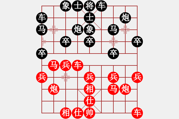 象棋棋譜圖片：天弈王(風(fēng)魔)-負(fù)-wgp - 步數(shù)：20 