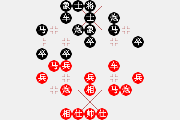 象棋棋譜圖片：天弈王(風(fēng)魔)-負(fù)-wgp - 步數(shù)：30 