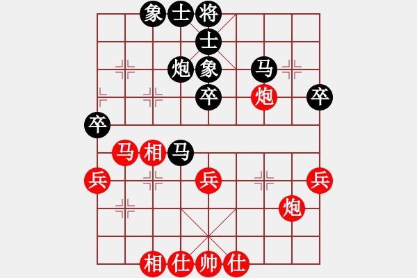 象棋棋譜圖片：天弈王(風(fēng)魔)-負(fù)-wgp - 步數(shù)：40 