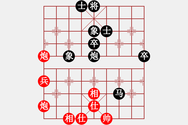 象棋棋譜圖片：天弈王(風(fēng)魔)-負(fù)-wgp - 步數(shù)：74 