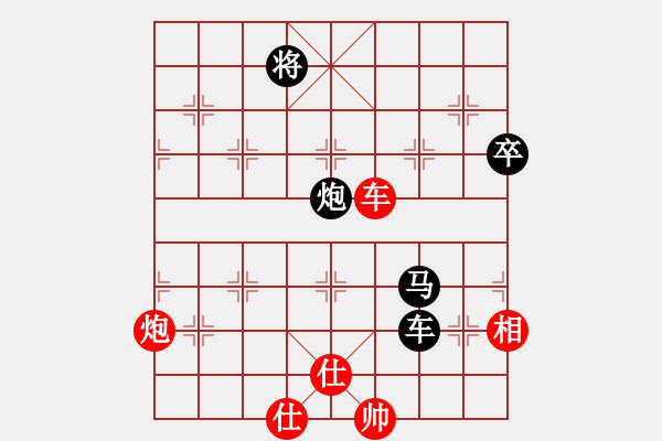 象棋棋譜圖片：12465311[紅] -VS- morning-chan[黑] - 步數(shù)：130 