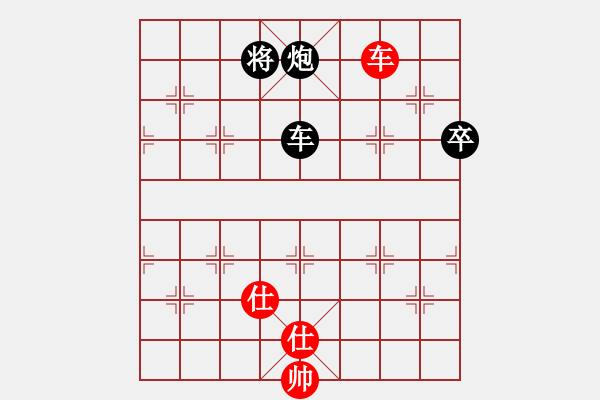 象棋棋譜圖片：12465311[紅] -VS- morning-chan[黑] - 步數(shù)：150 