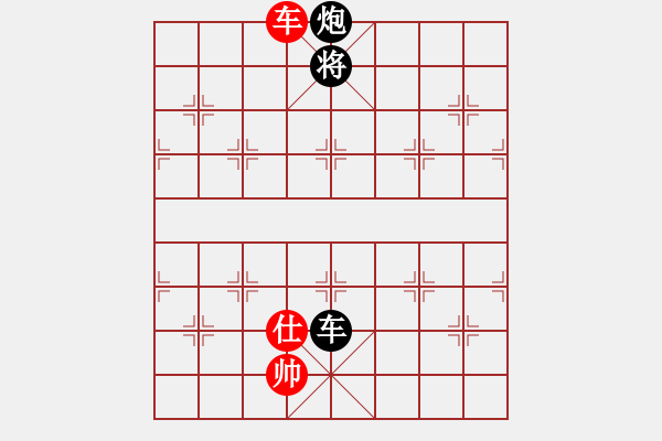 象棋棋譜圖片：12465311[紅] -VS- morning-chan[黑] - 步數(shù)：170 