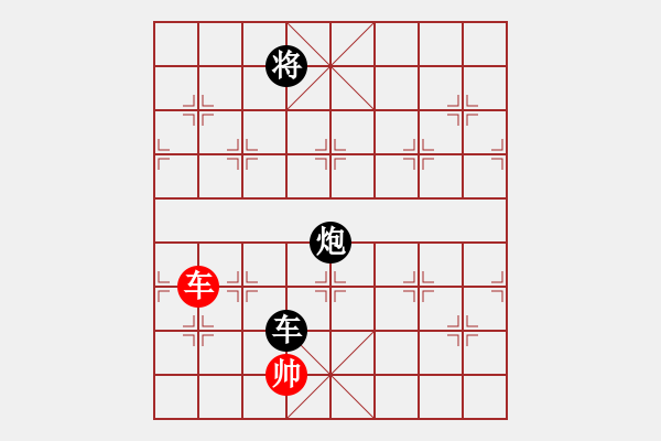 象棋棋譜圖片：12465311[紅] -VS- morning-chan[黑] - 步數(shù)：180 