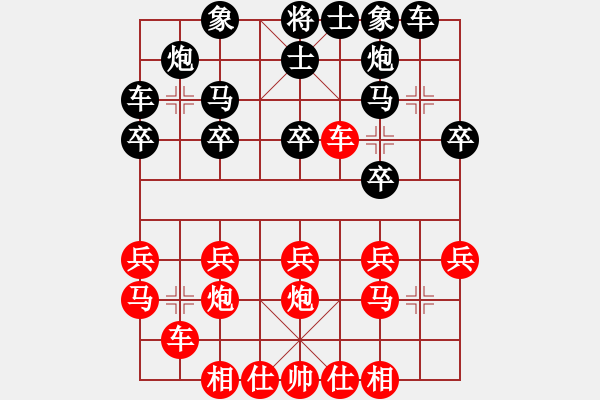 象棋棋譜圖片：12465311[紅] -VS- morning-chan[黑] - 步數(shù)：20 