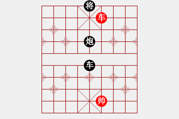 象棋棋譜圖片：12465311[紅] -VS- morning-chan[黑] - 步數(shù)：200 