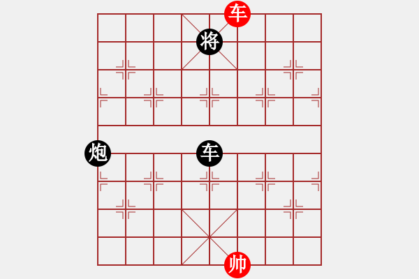 象棋棋譜圖片：12465311[紅] -VS- morning-chan[黑] - 步數(shù)：210 