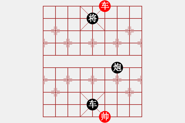 象棋棋譜圖片：12465311[紅] -VS- morning-chan[黑] - 步數(shù)：220 