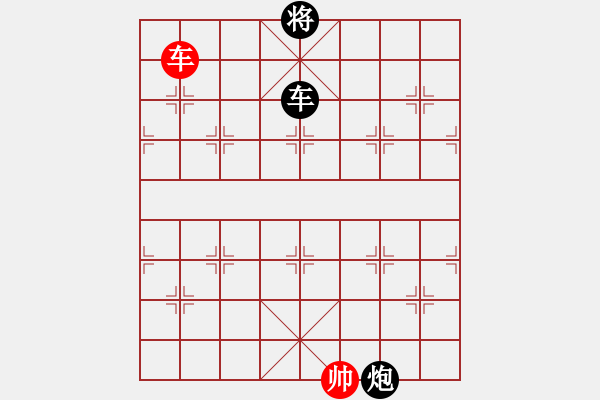 象棋棋譜圖片：12465311[紅] -VS- morning-chan[黑] - 步數(shù)：230 