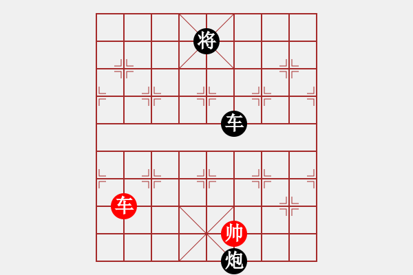 象棋棋譜圖片：12465311[紅] -VS- morning-chan[黑] - 步數(shù)：240 