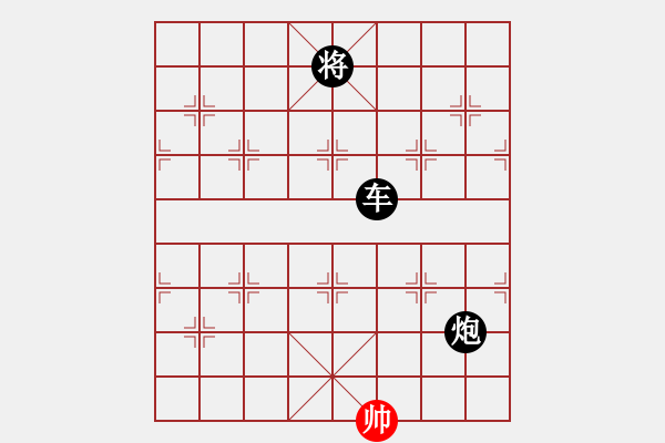 象棋棋譜圖片：12465311[紅] -VS- morning-chan[黑] - 步數(shù)：244 