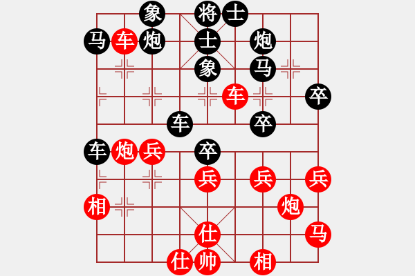 象棋棋譜圖片：12465311[紅] -VS- morning-chan[黑] - 步數(shù)：50 