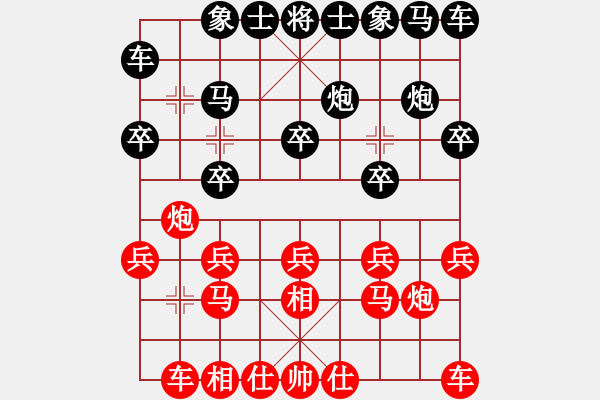 象棋棋譜圖片：直達(3段)-負-啊棋友好(9段) - 步數(shù)：10 