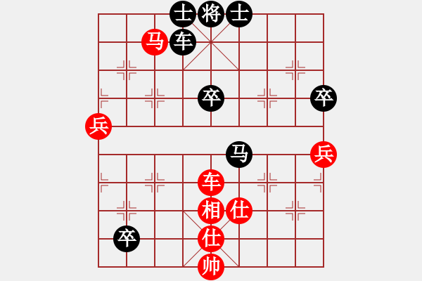 象棋棋譜圖片：直達(3段)-負-啊棋友好(9段) - 步數(shù)：100 