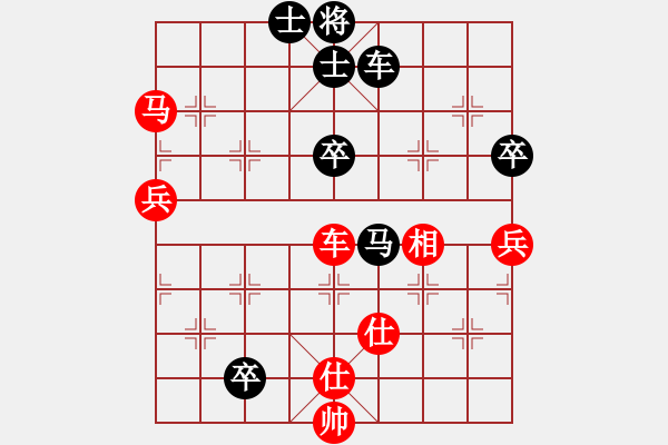 象棋棋譜圖片：直達(3段)-負-啊棋友好(9段) - 步數(shù)：110 