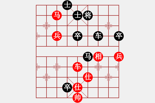 象棋棋譜圖片：直達(3段)-負-啊棋友好(9段) - 步數(shù)：120 