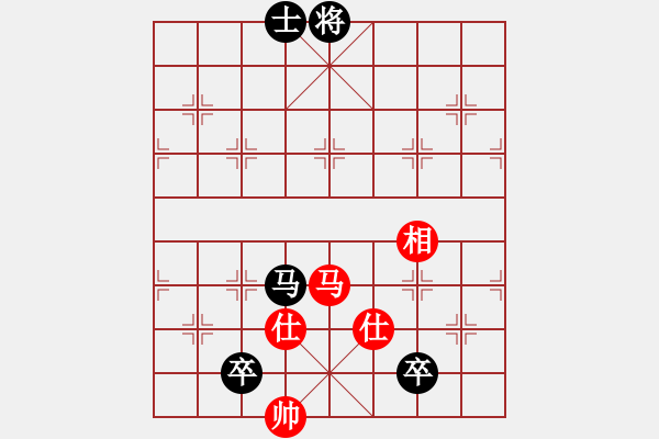 象棋棋譜圖片：直達(3段)-負-啊棋友好(9段) - 步數(shù)：210 