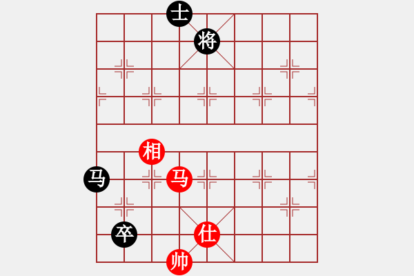 象棋棋譜圖片：直達(3段)-負-啊棋友好(9段) - 步數(shù)：260 