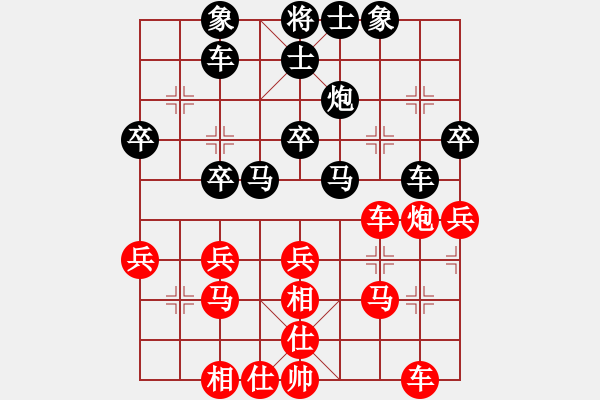 象棋棋譜圖片：直達(3段)-負-啊棋友好(9段) - 步數(shù)：30 