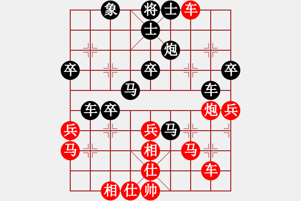 象棋棋譜圖片：直達(3段)-負-啊棋友好(9段) - 步數(shù)：40 